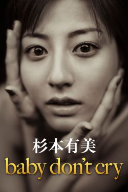 电视剧星辰大海